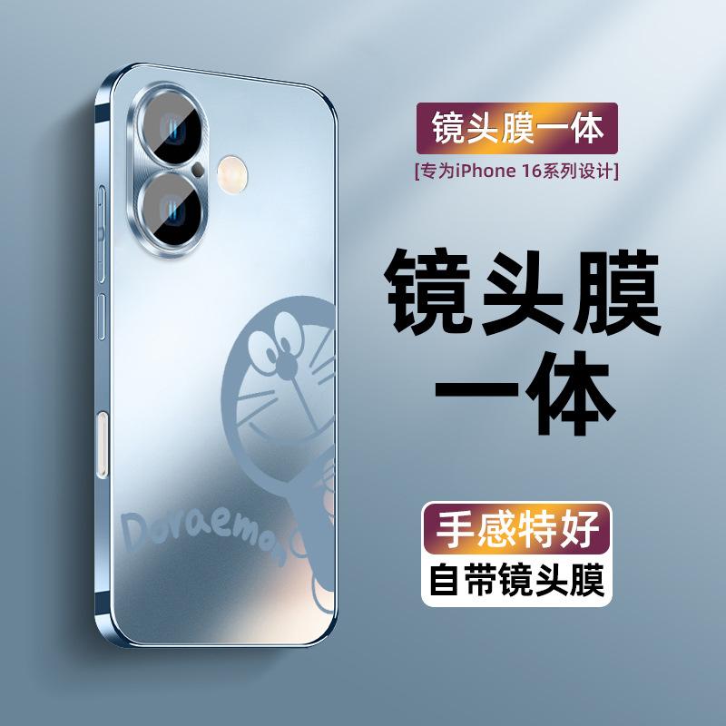 Applicable to Apple 16 mobile phone case, new iPhone17promax electroplated frosted glass 15pro with lens film