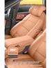 New Neta L Full Leather Car Seat Cushion - Universal, Four Seasons, One-Piece Design