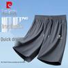 Pierre Cardin Men's Ice Silk Quick Dry Shorts