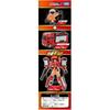 Takara Tomy (TAKARA TOMY) Tomica Job Lover TJB02 Fire Braver Morita Multipurpose Fire Pump Car MV...
