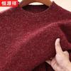 Men's 100% Pure Wool Thickened Half-Collar Sweater
