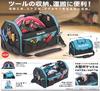 Makita Soft Tool Bag A-65034