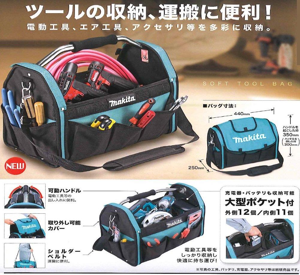 Makita Soft Tool Bag A-65034