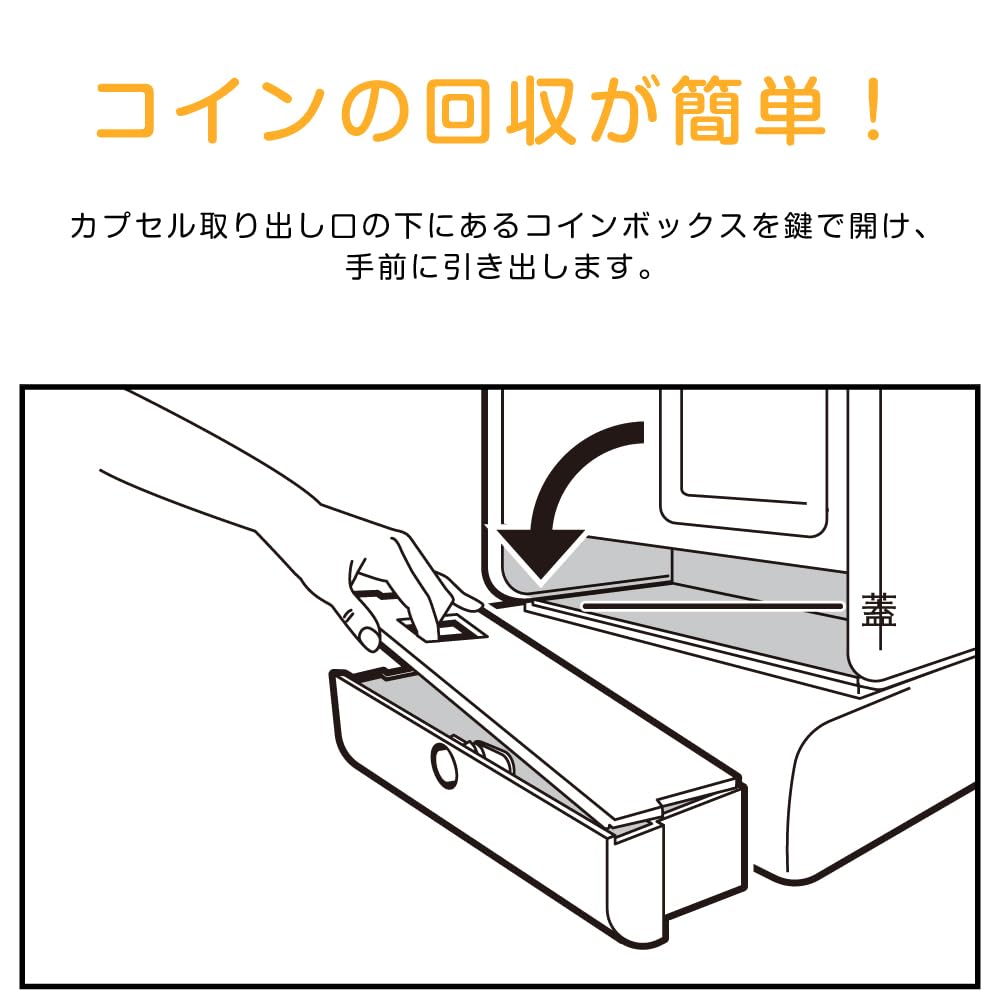 GACHABOX Gacha Machine 500 Yen Coin Operated 330mm x 380mm x 755mm A-Muse (Gacha Box) Unit, (with Key),