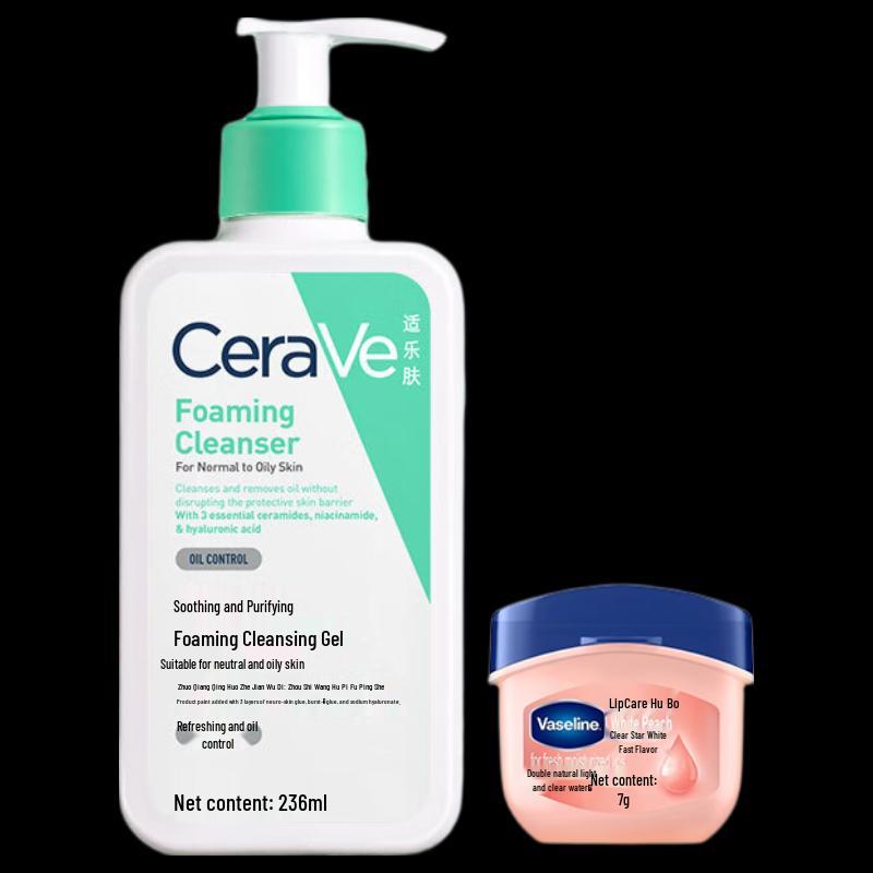 CeraVe Foaming Facial Cleanser & Vaseline Lip Balm Set