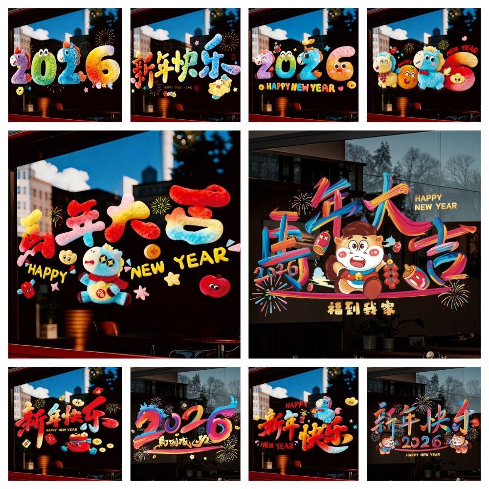 Large Size Glass Electrostatic Film 5D 2026 Horse Year Stickers New Year Window Stickers  Household