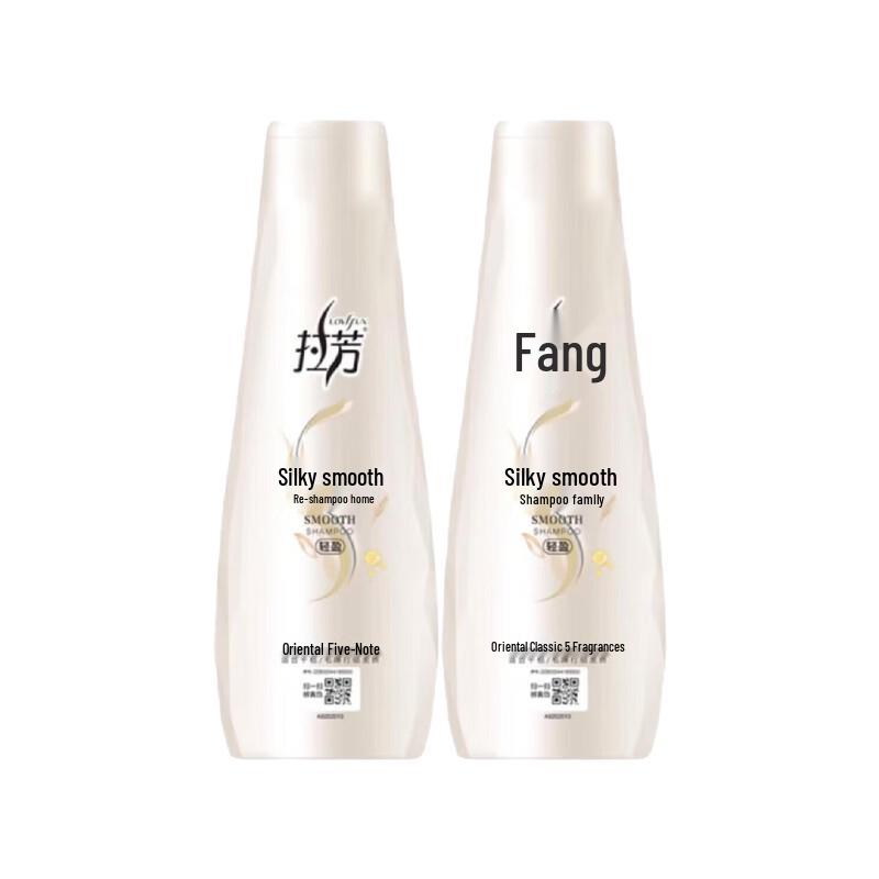 Lafang Silky Smooth Shampoo