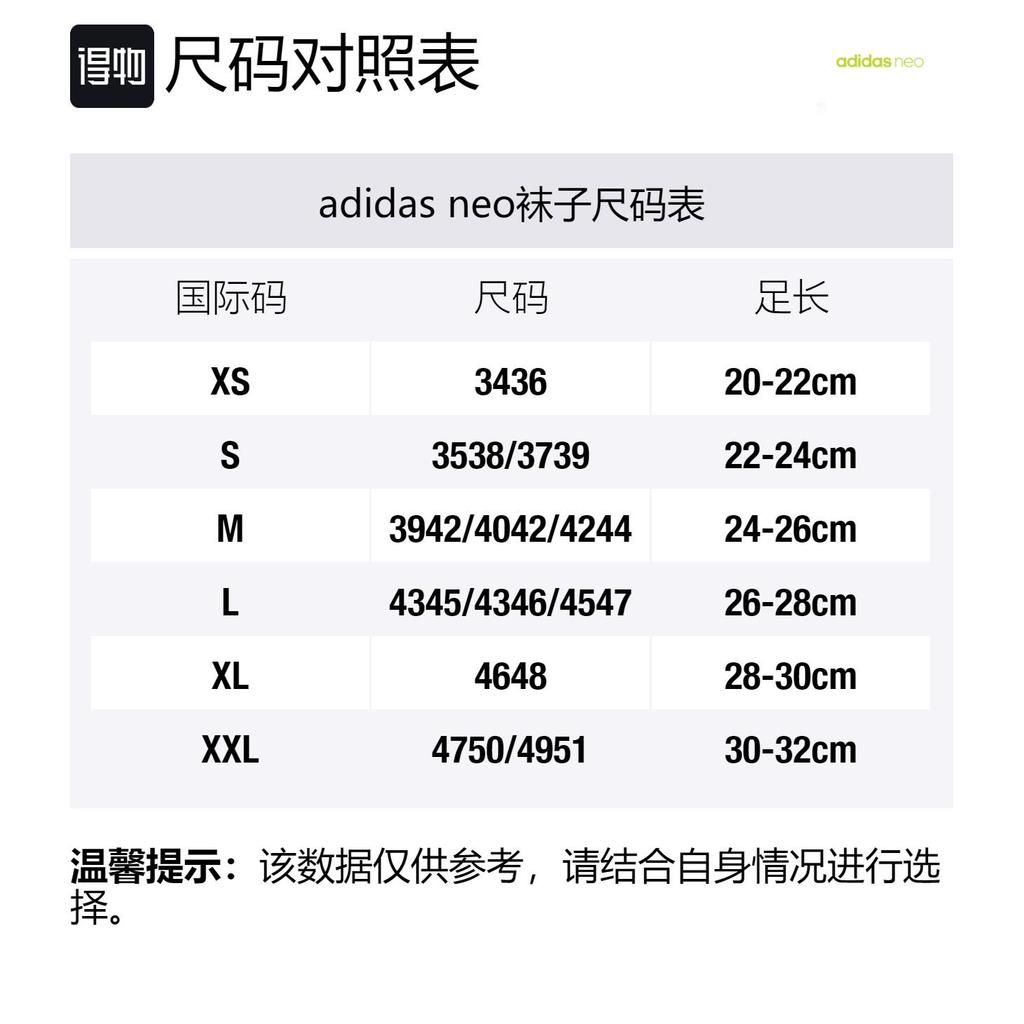 adidas Neo Ankle Socks Unisex Moderate HD2216