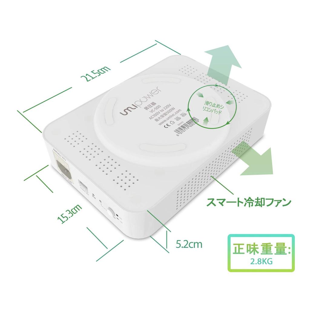 UMIVC 550W Transformer for Using Foreign Electrical Appliances In 100V To 220V Power Transformer Step-Up Japan,