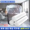 Jinghuisichuang Commercial & Hotel Flat-Mouth Garbage Bags