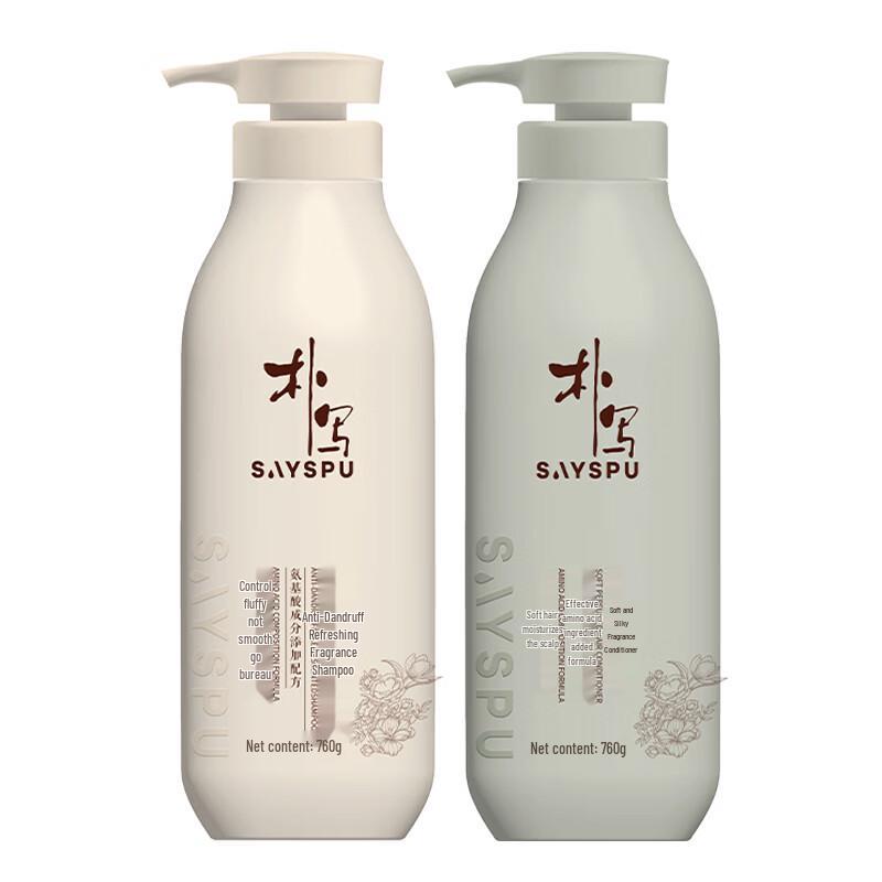 

Pu Xie Amino Acid Anti-dandruff Hair Care Set