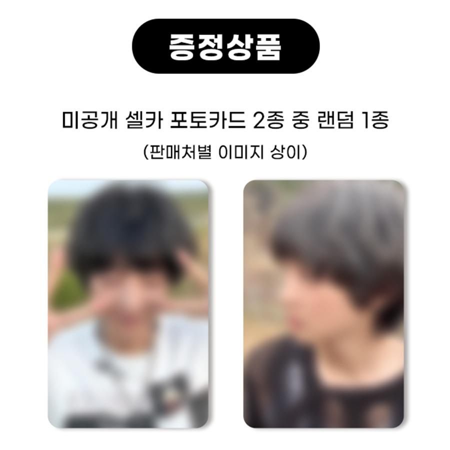 

[Попереднє замовлення] CHANYEOL(EXO) - Міні 2-й альбом [До гори дном] Фотобук Версія. (+Онлайн-вигода)