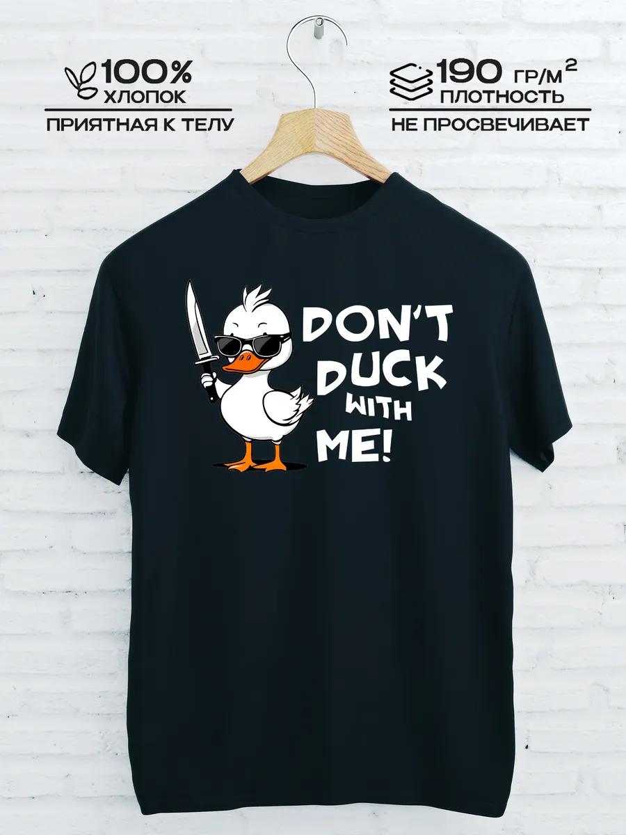 T-shirt with Print Dont Duck With Me 2XL