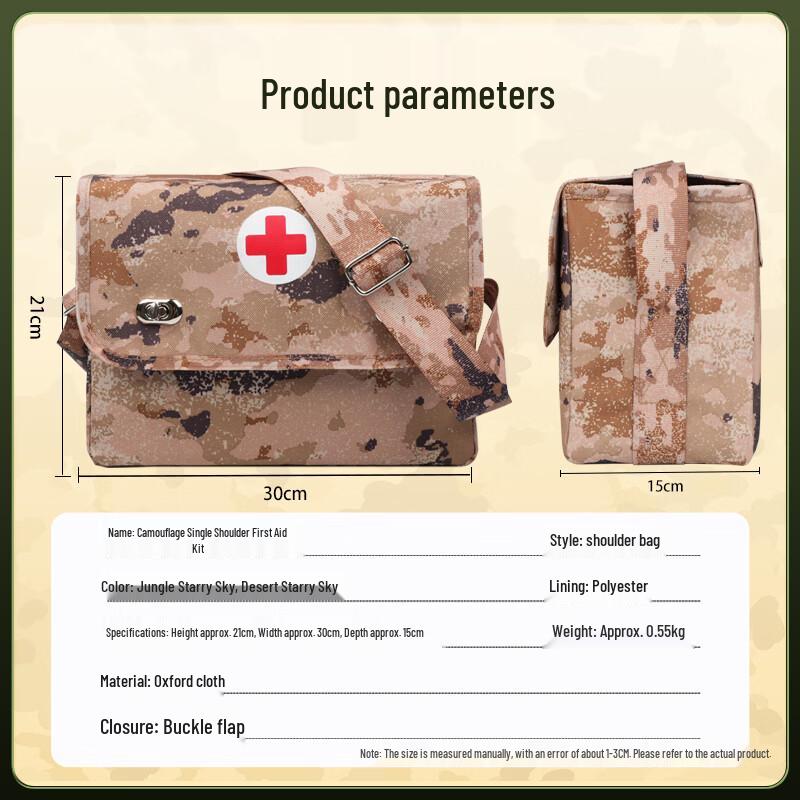 Camouflage Tactical First Aid Emergency Bag (Empty)