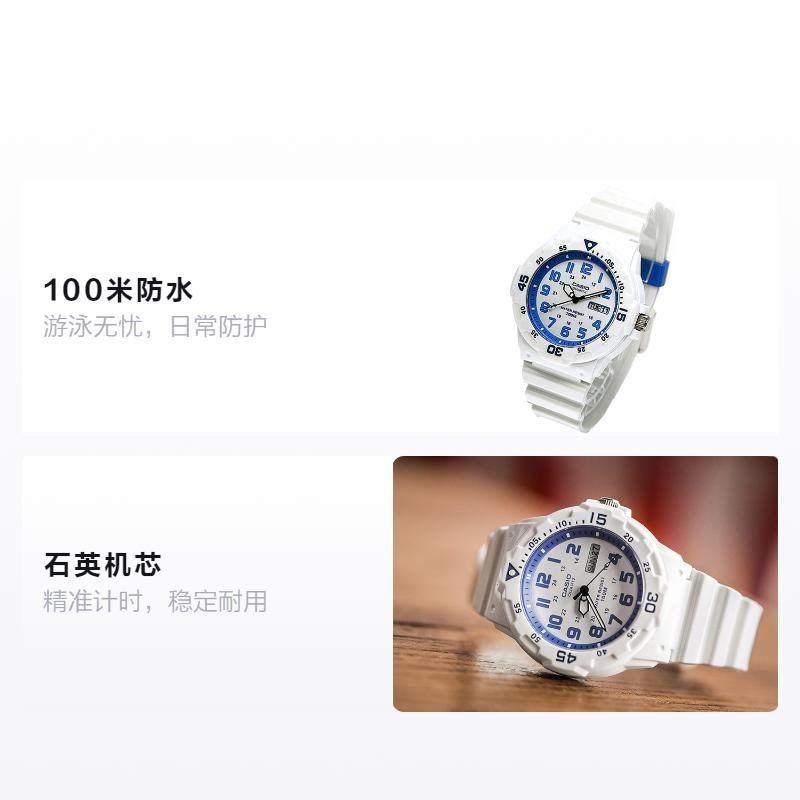 Casio YOUTH Serie-MRW Scheibe Drei-Pin 100 m Wasserdicht Shi Ying Uhrwerk Harzarmband Japanische und Koreanische Uhr Damen's Uhr Weiß MRW-200HC-7B2