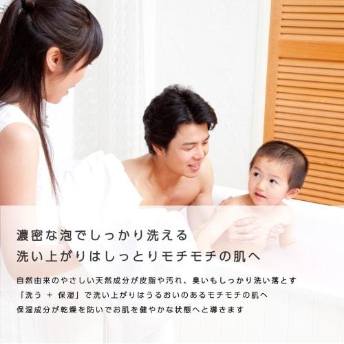 MODOOBAREUN Kids & Mom Moisturizing Body Wash for the Whole Body, Organic & Vegan, Made with Natural Ingredients, Gentle On the Skin, Mildly Acidic, M