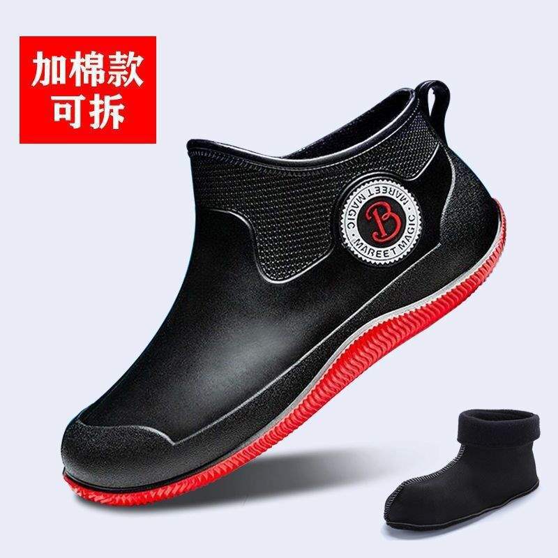 Rain Shoes Men's Wet and Dry Kitchen Work Warm Rain Boots Rubber Shoes Waterproof and Non-slip Cotton Men's Short Water Shoes
