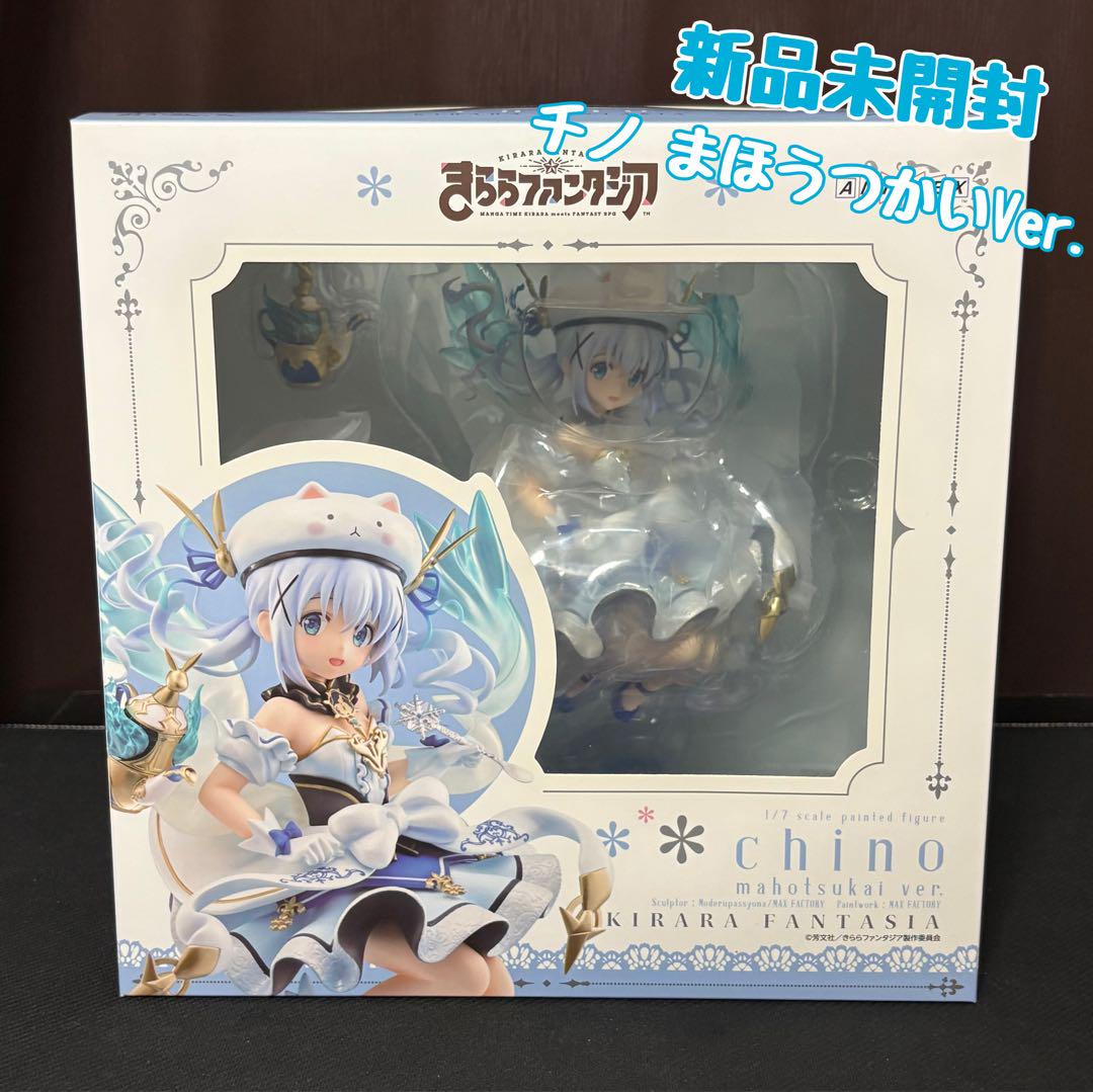 

[USED] Chino Magician Ver. Kirara Fantasia 1/7 Scale Complete Figure