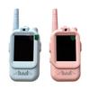 Wireless HD Video Intercom for Kids: Long-Distance, Multifunctional Parent-Child Toy