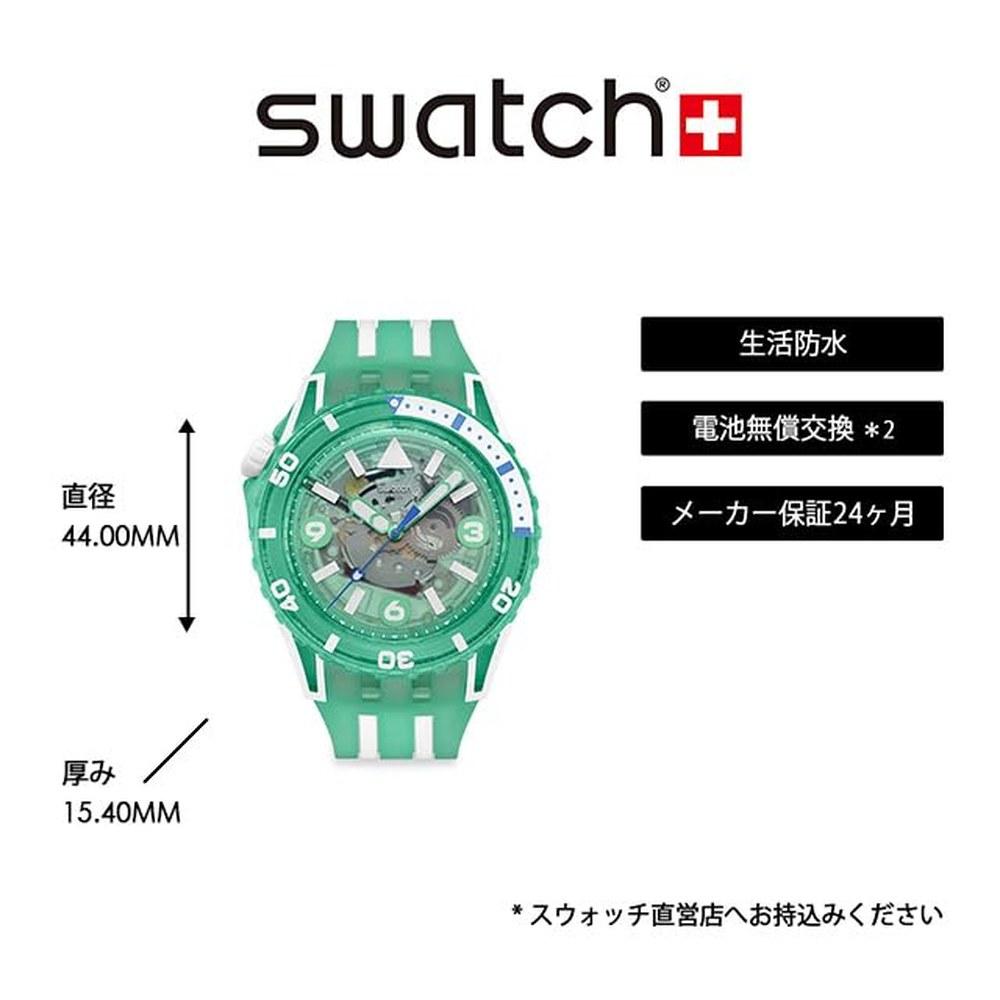 Swatch Medusa SSCU09L100 Unisex Green Dive Watch Scubaqua Medusae