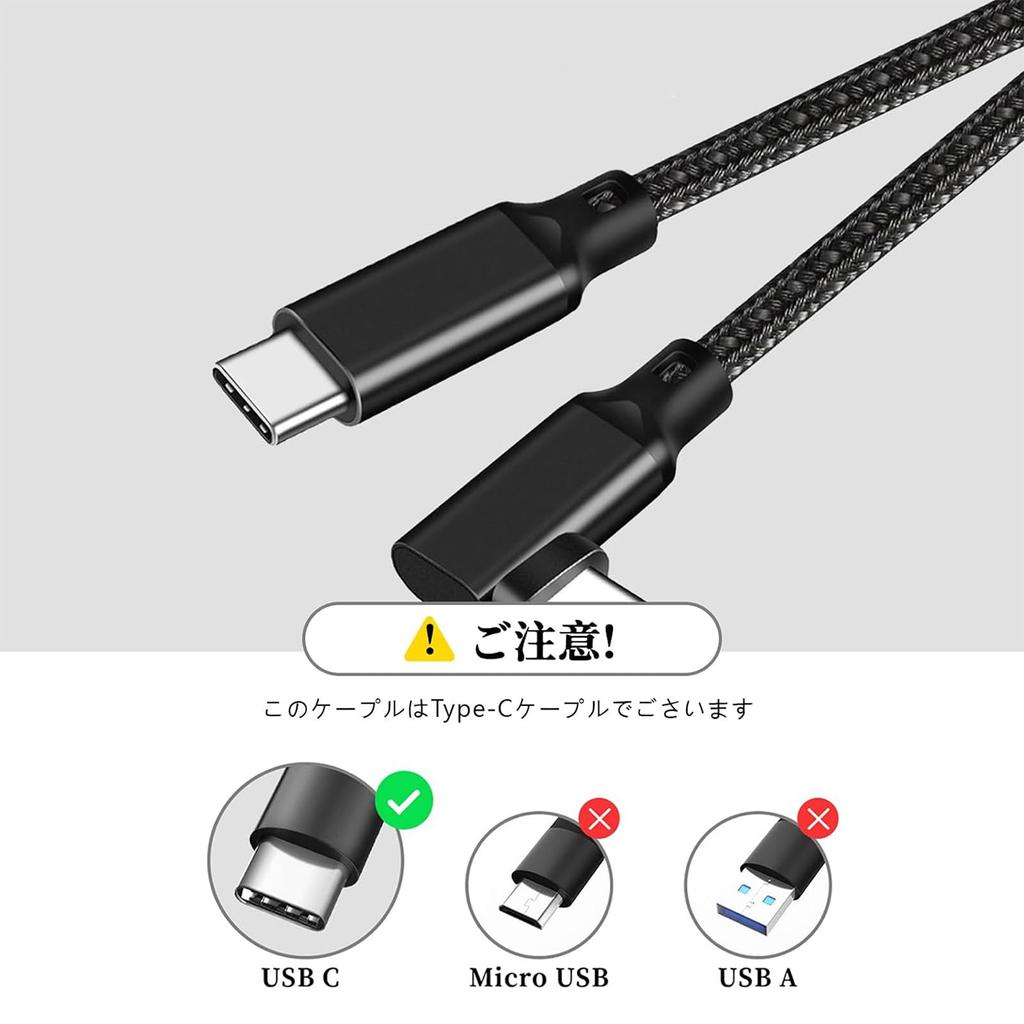 Popolier To Right Angle Cable Data Transfer 100W PD Fast Charging Video USB To Cable Compatible with and Laptops Type-C Type-C (Black, 5m) [5Gbps