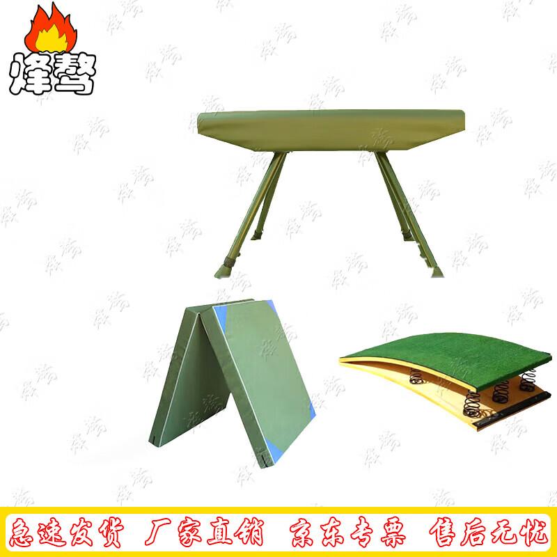 Fengao Vaulting Horse Training Set