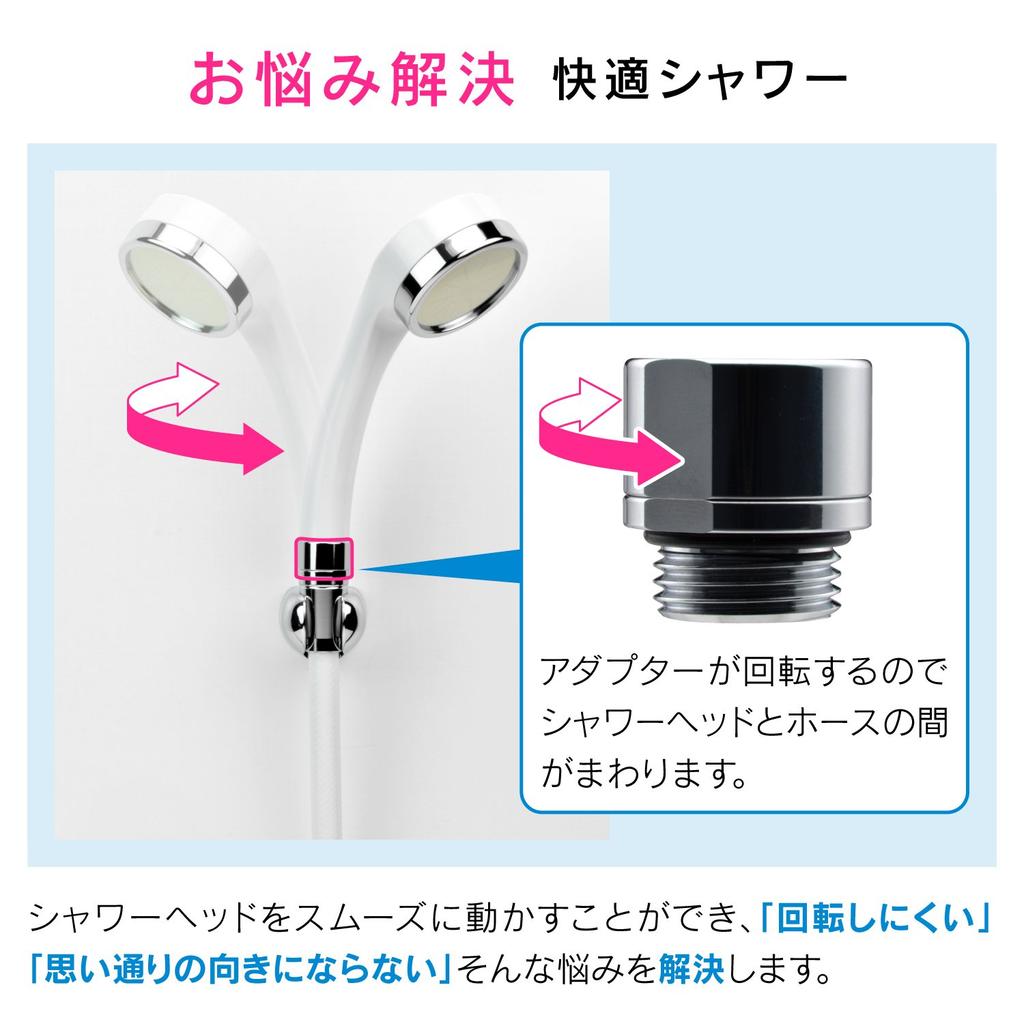 Gaona Shower Head and Hose Korekamo with 4 Adapters Set, (GA-FH033), Easy-to-Turn, White,