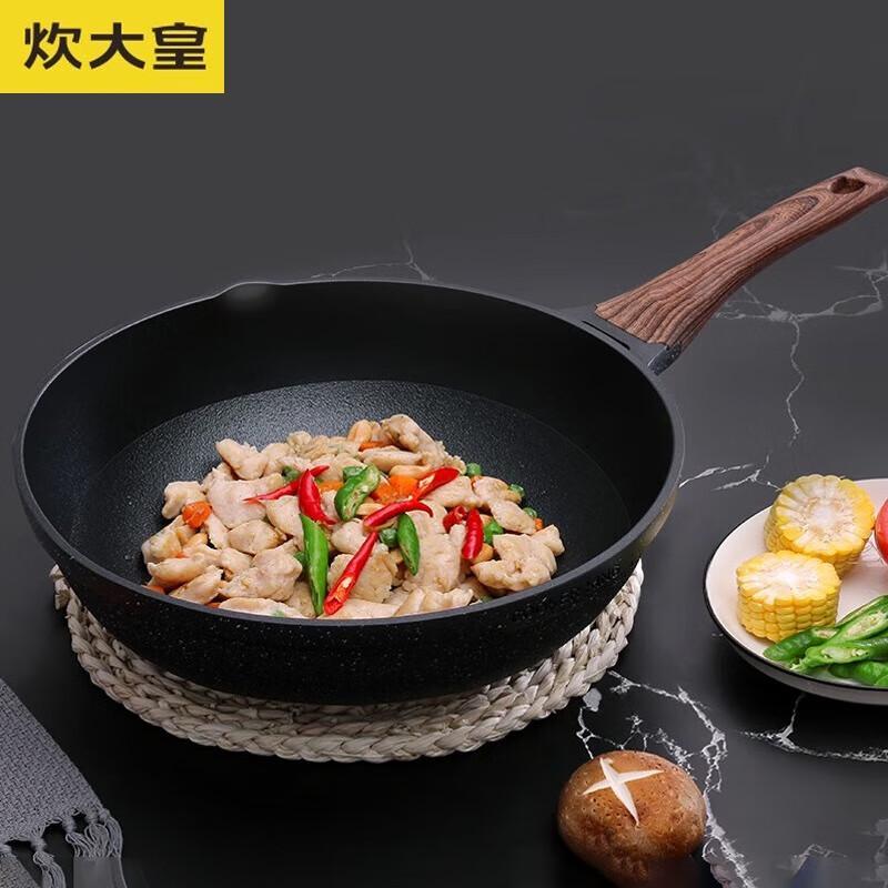 

COOKER KING 26cm Non-stick Frying Pan 26cm