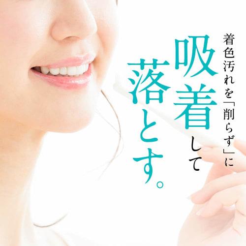 Alphax O-CLEAR Tooth Whitening Powder, 65% Eggshell Apatite, 25g (x 1)