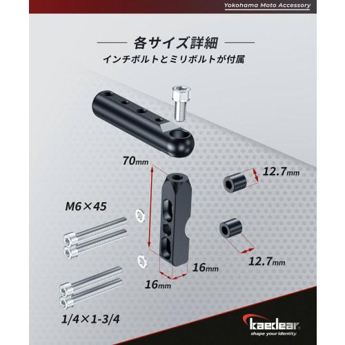 Kaedear Motorcycle Clamp Bar Multi Bar Motorcycle Mount Clamp Holder Mirror Holder Brake Holder Motorcycle Motorcycle Supplies Master Cylinder Clamp B
