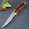 Sharp Chicken Bone Scissors Stainless Steel Multifunctional Kitchen Scissors Wooden Handle Fish Killing Scissors