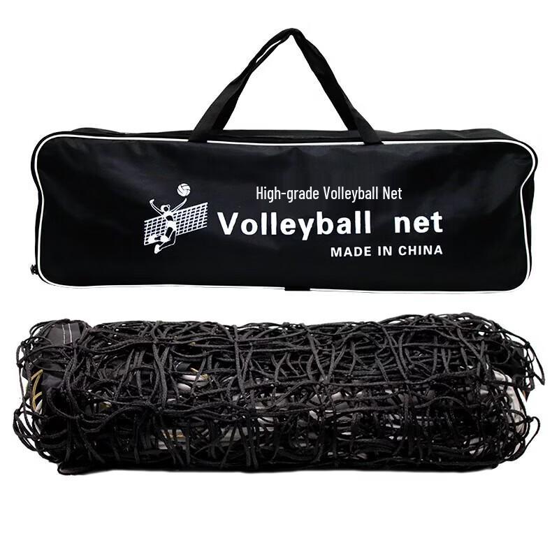 WEZHO Competition Volleyball Net