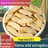 Authentic Gansu Wild Astragalus 500g - Premium Chinese Herbal Medicine Slices for Soup & Infusion