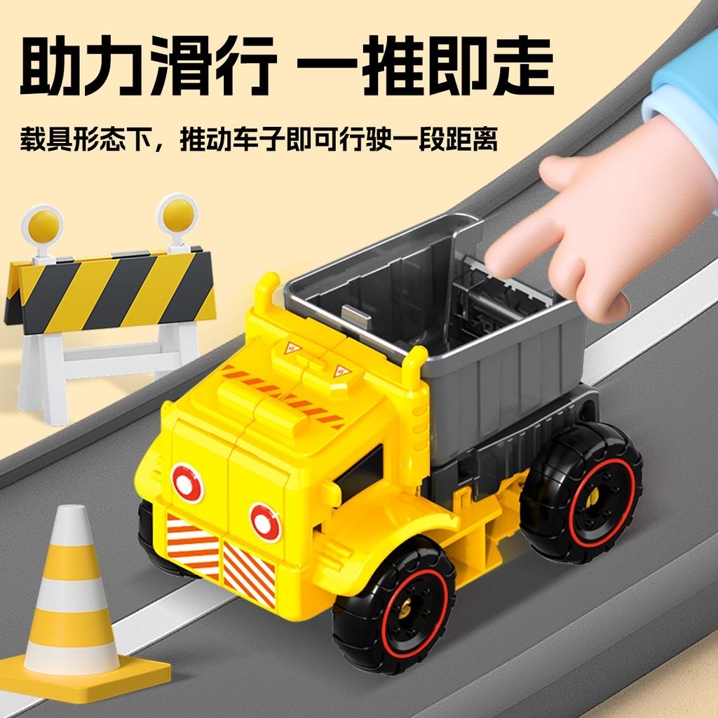 Transforming Car Toy Robot Boy King Kong Five in One Children's Engineering Car Toy Birthday Gift
