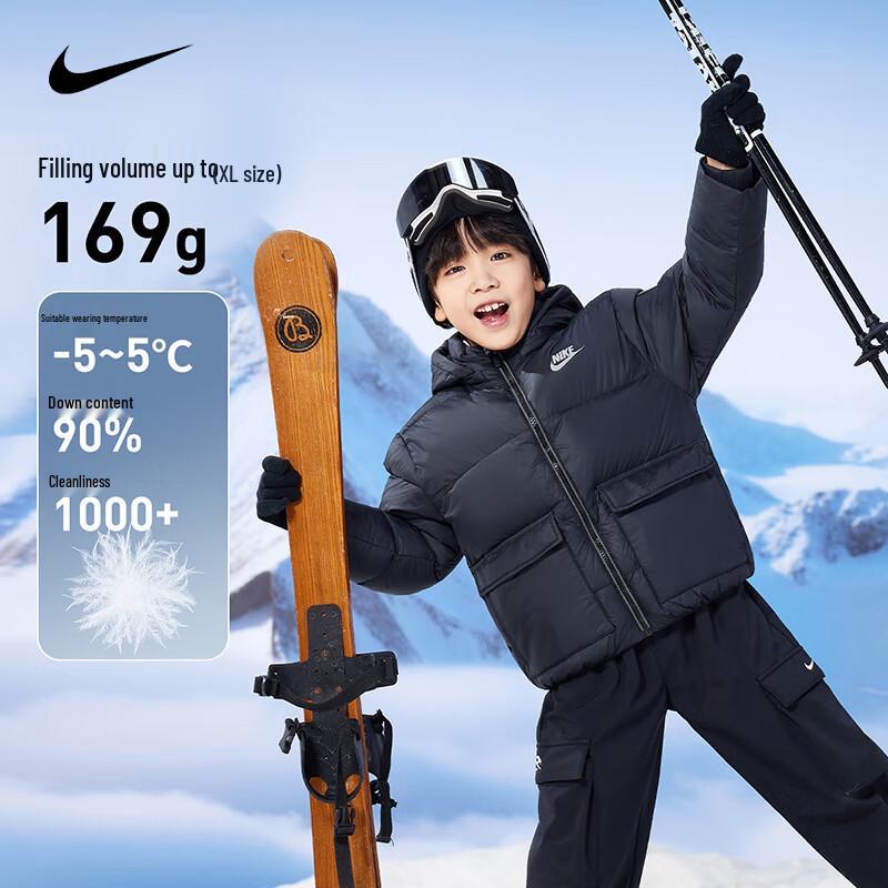 

Nike Youth Hooded Down Jacket XL