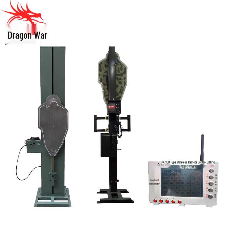 

Smart Wireless Remote Control Lifting Target