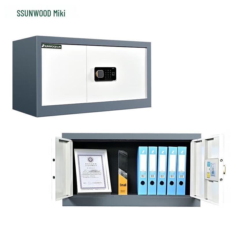 SUNWOOD BG874 Double Door Biometric Document Safe