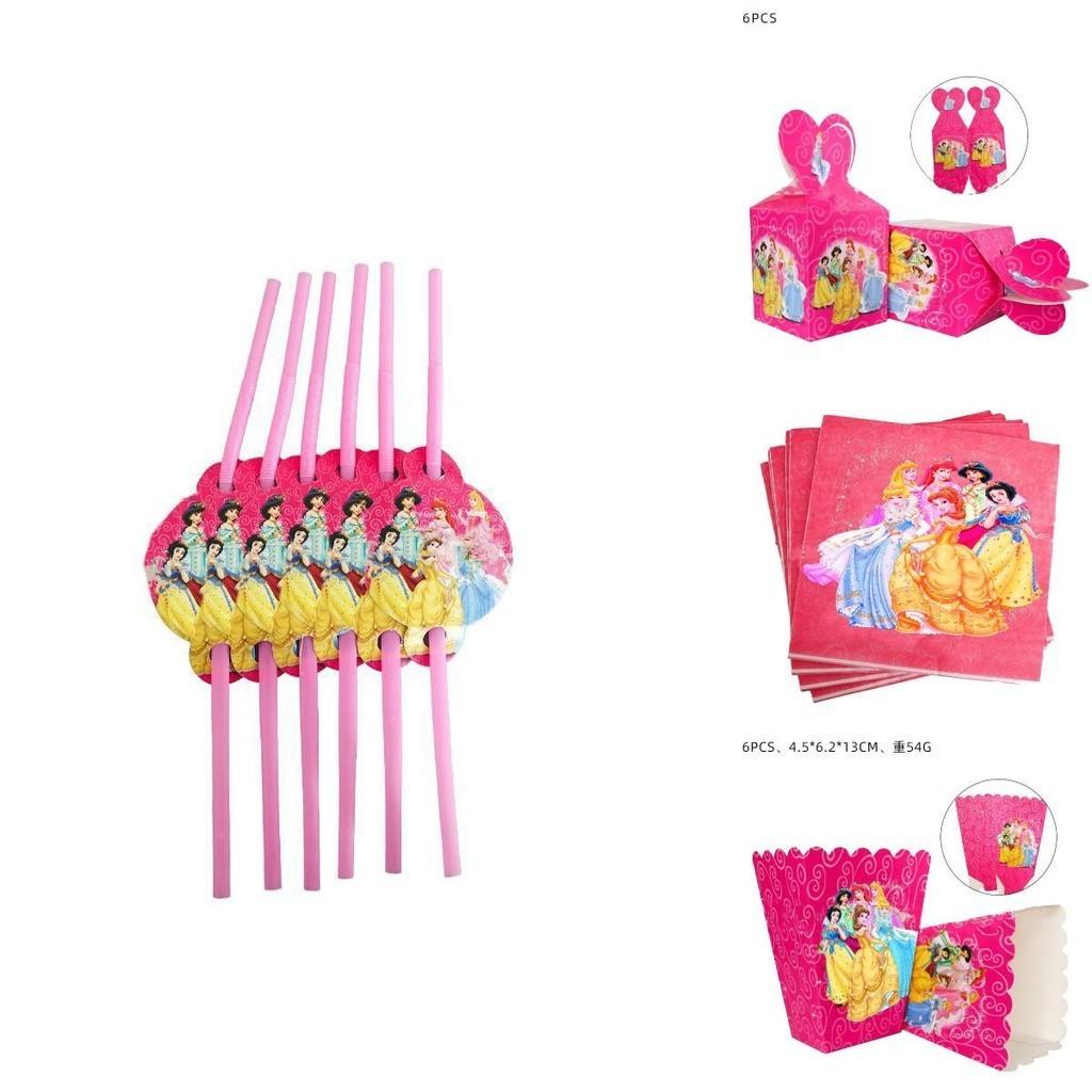 Enchanting Princess Snow White Bella Jasmine Party Supplies Girl Birthday Tableware