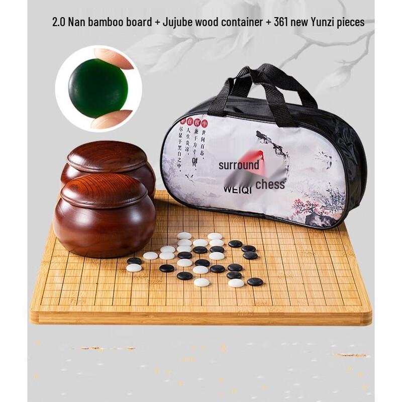 Brangdy Go and Gobang Deluxe Set