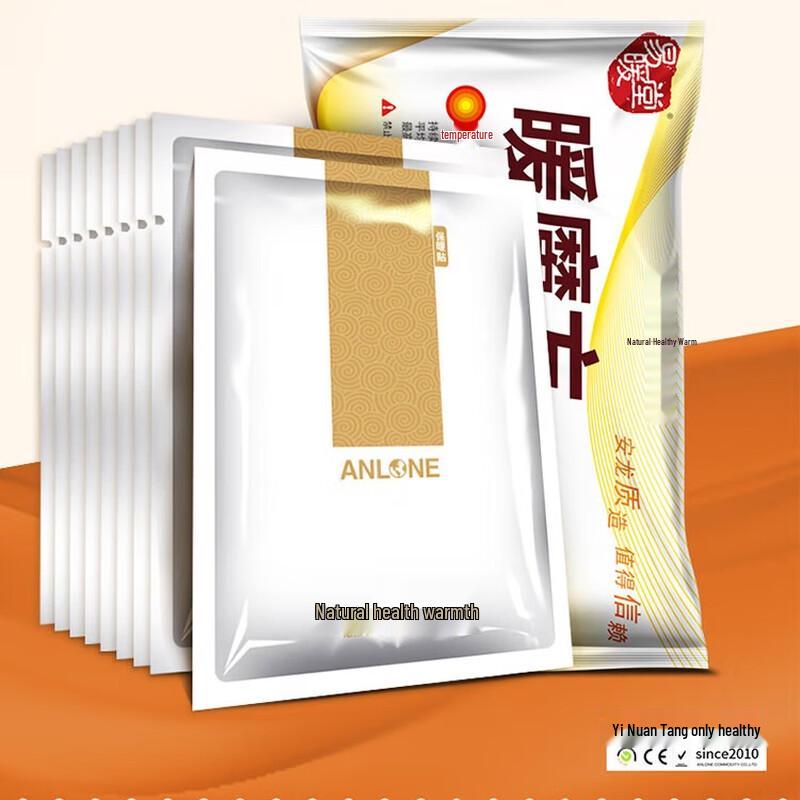 Jiancheng P50 Heated Shoulder Massager & Gloves Set