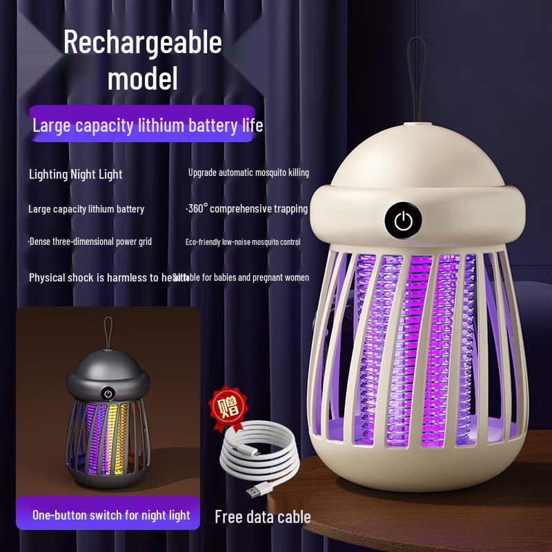 LISM Jellyfish Rechargeable Mosquito Killer Lamp