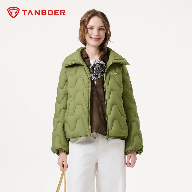 Tanbor Women's Petite Lightweight Short Down Jacket TB5330272A