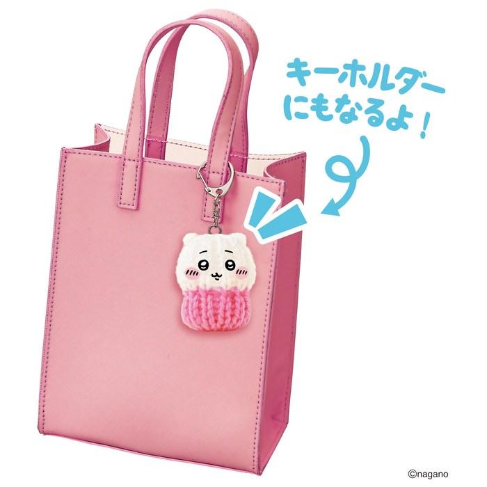 Agatsuma Love Ami Chiikawa Mascot Maker (Age 6+) Small