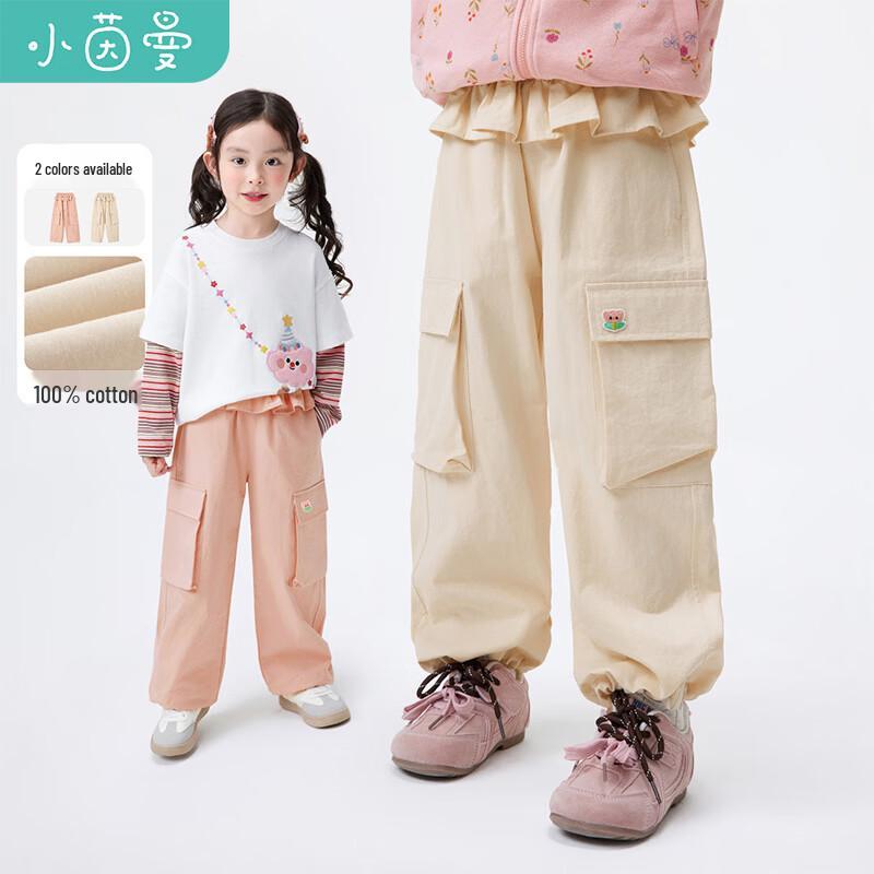 

Girls Cotton Skirt-Panel Cargo Pants 110
