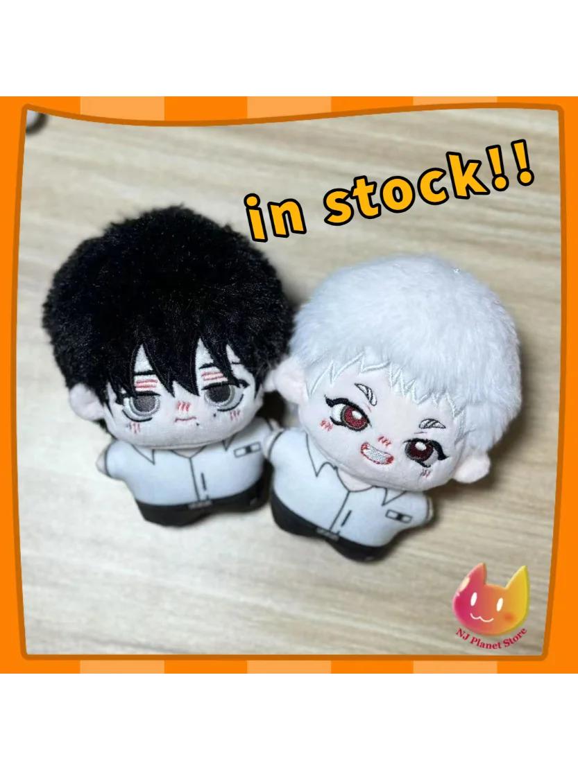 [Op voorraad] Anime Bl The Summer Hikaru Died Tsujinaka Yoshiki 10cm Printpop Zeester Lichaam Pluche Hanger Speelgoed Dango Mascotte Cadeau