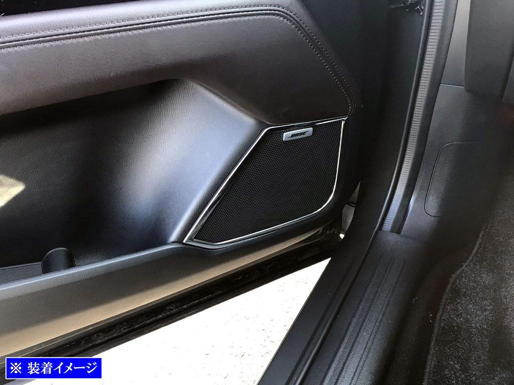 BRIGHTZ KF Finish Stainless Steel Door Speaker Rings Compatible with FP and CX-5 Ultra-Mirror (4-Piece Set) [SPEAKER-073] KFEP, KF2P, KF5P, KFE, KF2,