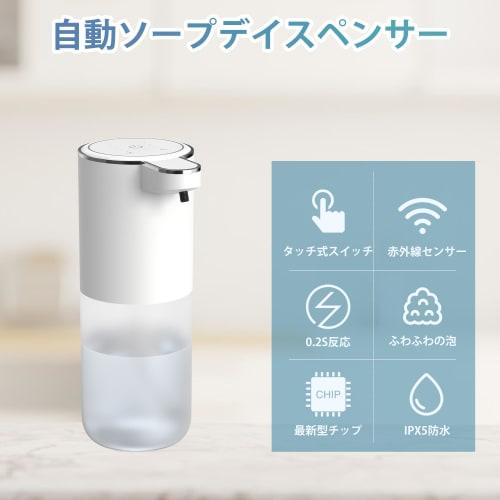 Djll Automatic Foaming Hand Soap Dispenser, 400ml, 4 Volume Settings, Wall-Mounted, No-Touch Operation, IPX5 Waterproof, Quiet Operation, Fine Foam, R