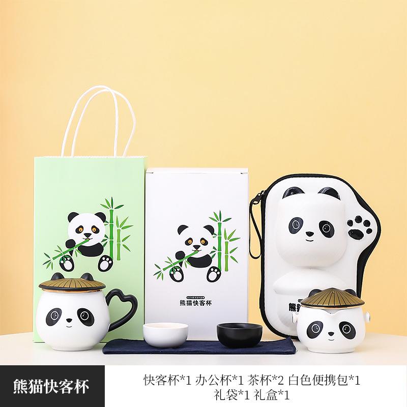 Guochao Impression Panda Business Gift Set, Office Cup, Ceramic Water Cup, Kuaike Cup, Tea Set, Cultural and Creative Souvenir