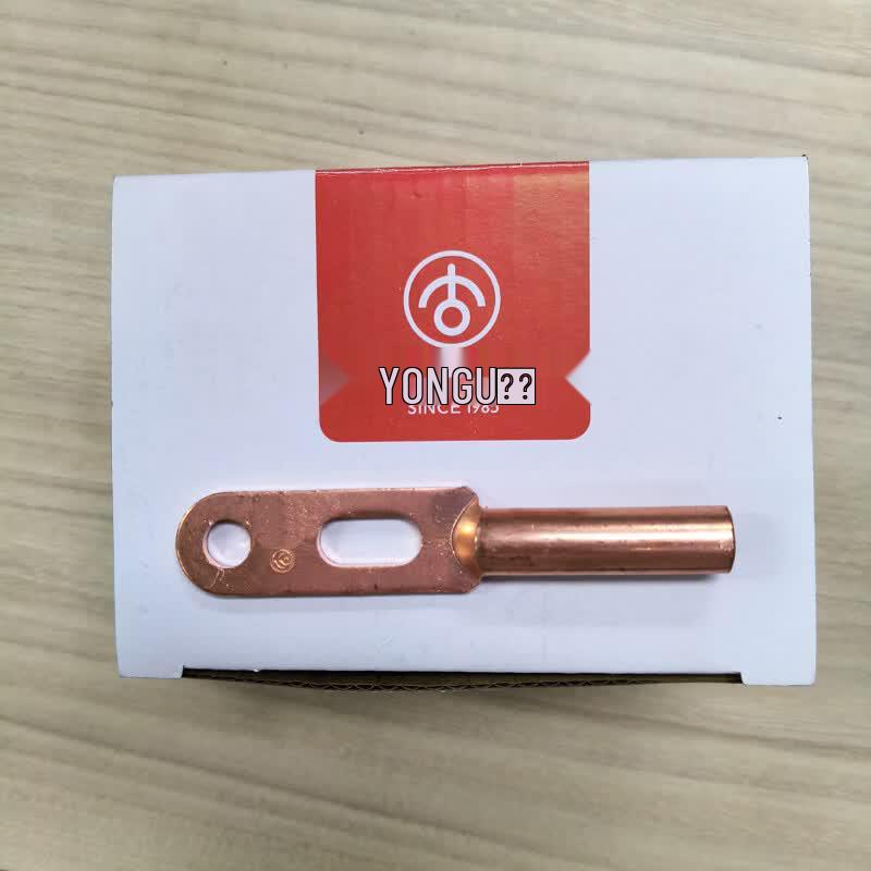 Yonggu Double Hole Copper Terminal Lug