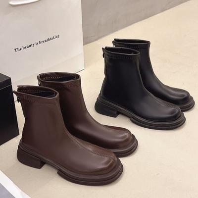 Boots – Boots